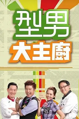 奔跑吧12 综艺 2025 浙江卫视